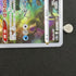Hisuian Goodra AR 196/172 Pokemon card VSTAR Universe s12a (1.NM) - JariseStore