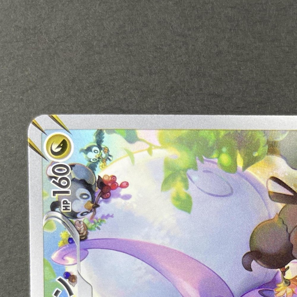 Hisuian Goodra AR 196/172 Pokemon card VSTAR Universe s12a (1.NM) - JariseStore