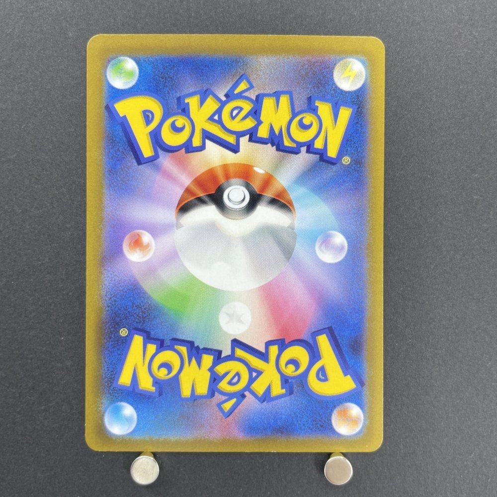 Hisuian Goodra AR 196/172 Pokemon card VSTAR Universe s12a (2.LP) - JariseStore
