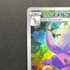 Hisuian Goodra AR 196/172 Pokemon card VSTAR Universe s12a (2.LP) - JariseStore