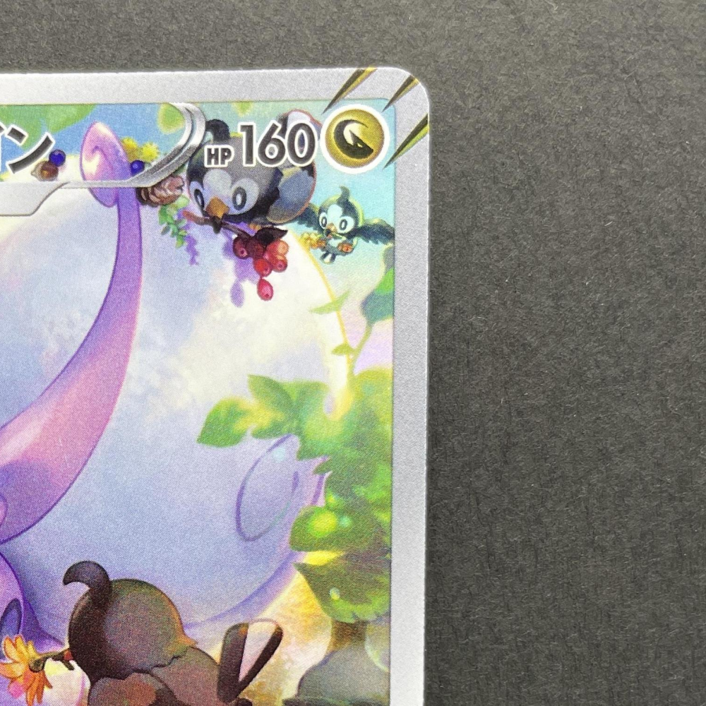 Hisuian Goodra AR 196/172 Pokemon card VSTAR Universe s12a (2.LP) - JariseStore