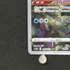 Hisuian Goodra AR 196/172 Pokemon card VSTAR Universe s12a (2.LP) - JariseStore