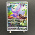 Hisuian Goodra AR 196/172 Pokemon card VSTAR Universe s12a (2.LP) - JariseStore