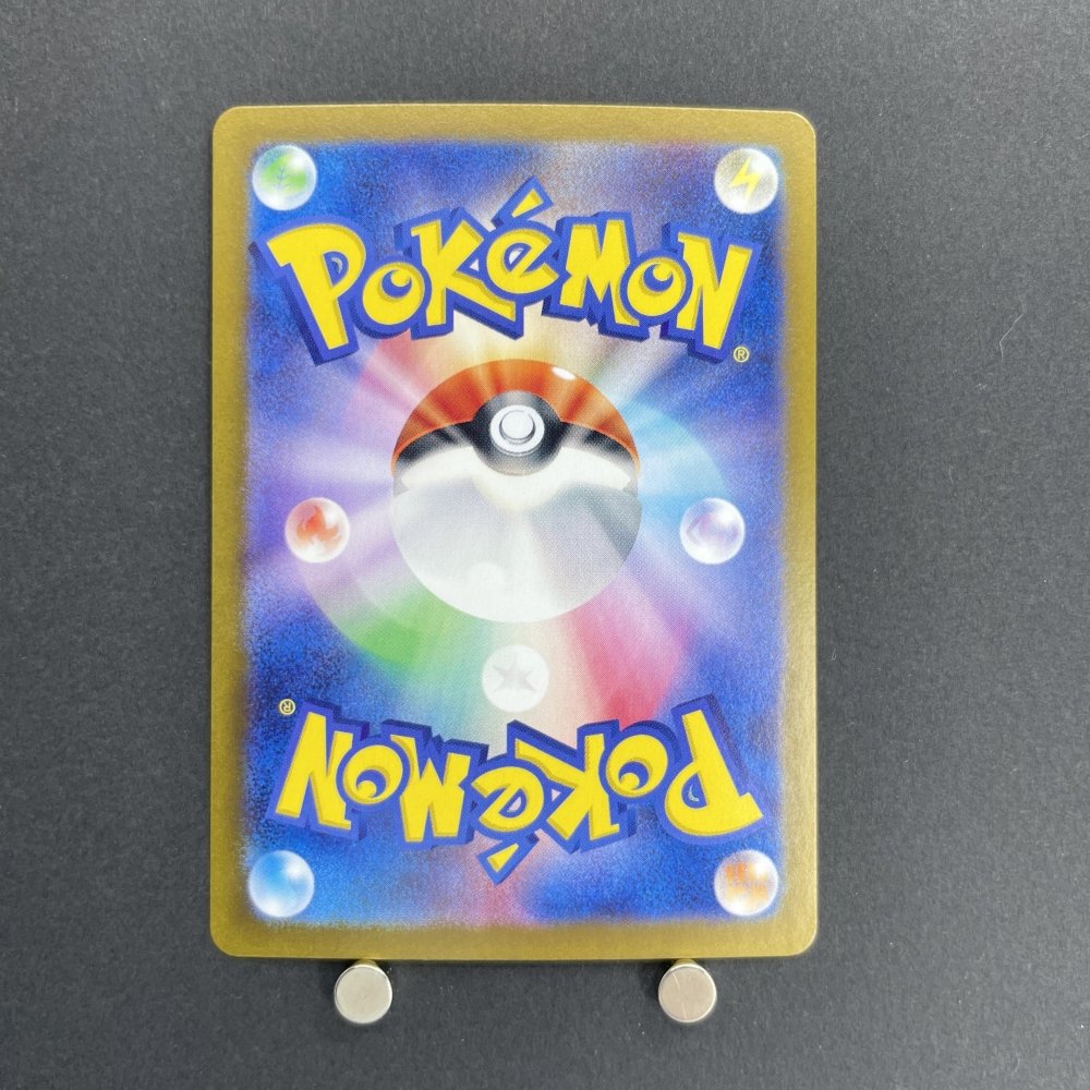 Hisuian Growlithe AR 075/066 Pokemon card Crimson Haze sv5a (1.NM) - JariseStore
