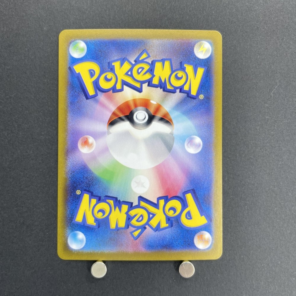 Hisuian Growlithe AR 075/066 Pokemon card Crimson Haze sv5a (1.NM) - JariseStore