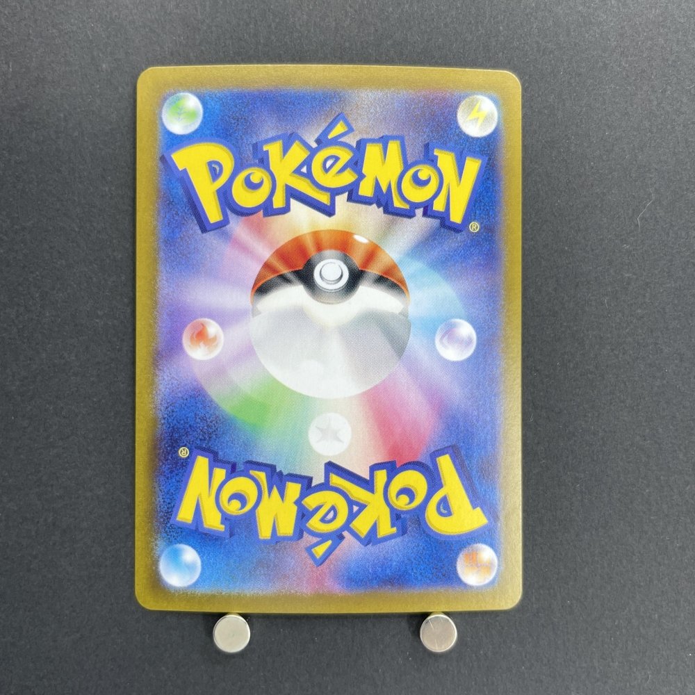 Hisuian Growlithe AR 075/066 Pokemon card Crimson Haze sv5a (1.NM) - JariseStore