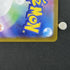 Hisuian Growlithe AR 075/066 Pokemon card Crimson Haze sv5a (1.NM) - JariseStore