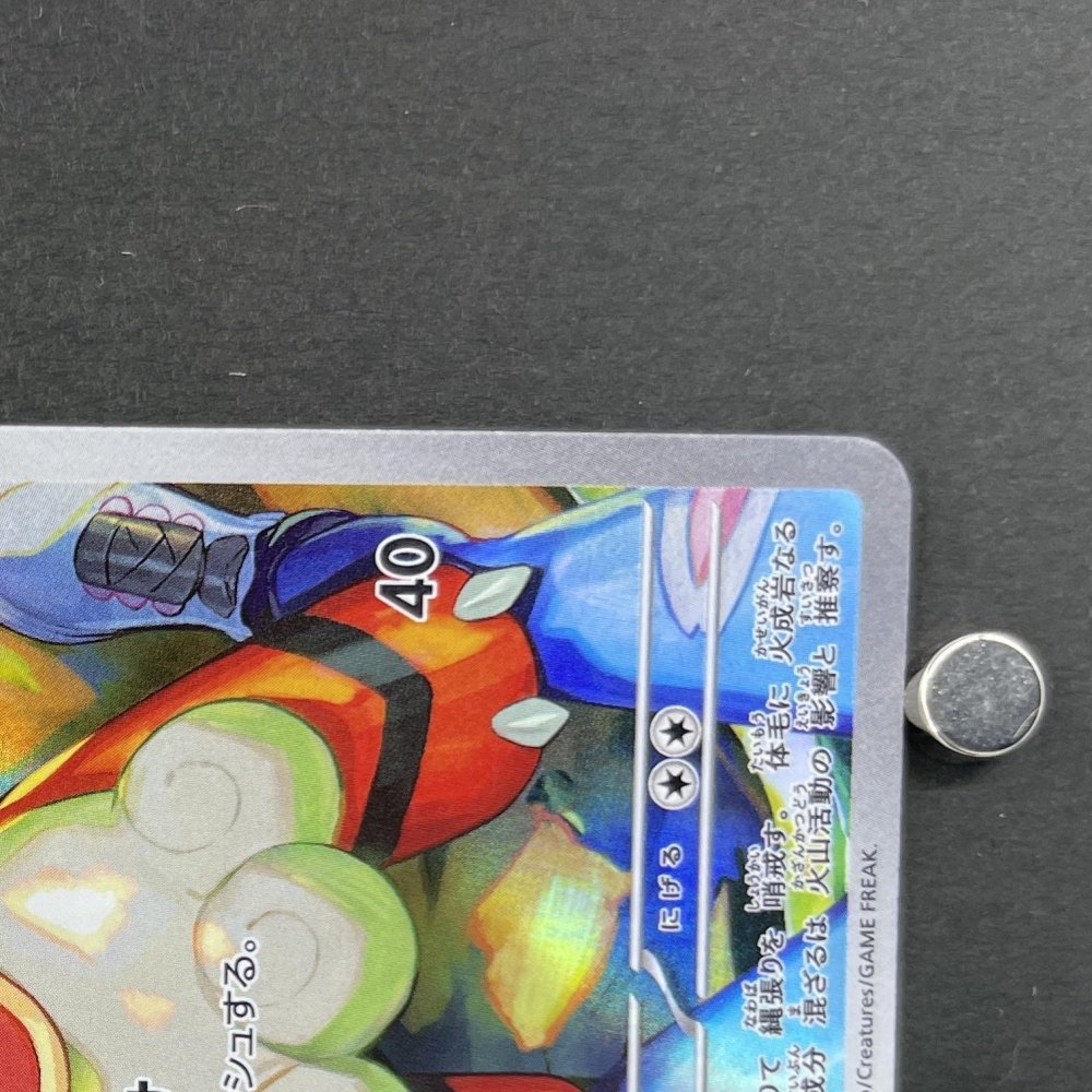 Hisuian Growlithe AR 075/066 Pokemon card Crimson Haze sv5a (1.NM) - JariseStore