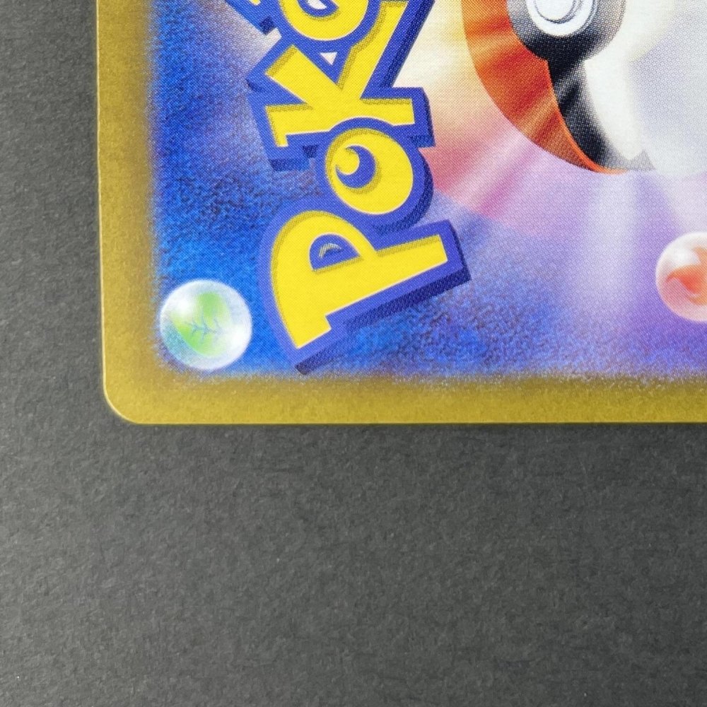 Hisuian Growlithe AR 075/066 Pokemon card Crimson Haze sv5a (1.NM) - JariseStore
