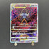 Hisuian Samurott VSTAR SAR 230/172 Pokemon card VSTAR Universe s12a (1.NM) - JariseStore