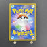 Hisuian Samurott VSTAR SAR 230/172 Pokemon card VSTAR Universe s12a (1.NM) - JariseStore