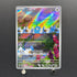 Swablu AR 076/066 Pokemon card Future Flash sv4m (2.LP)
