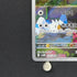 Swablu AR 076/066 Pokemon card Future Flash sv4m (2.LP)