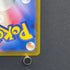 Swablu AR 076/066 Pokemon card Future Flash sv4m (2.LP)