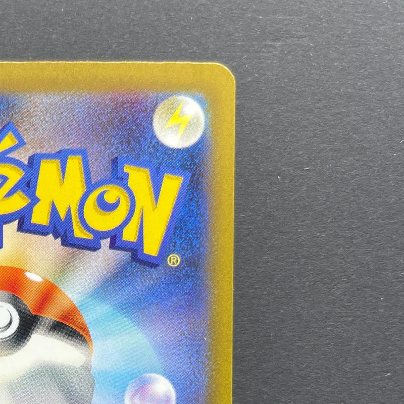 Swablu AR 076/066 Pokemon card Future Flash sv4m (2.LP)