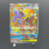Mega Kangaskhan ex SAR 089/063 Pokemon card Mega Symphonia M1S (2.LP)