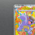 Mega Kangaskhan ex SAR 089/063 Pokemon card Mega Symphonia M1S (2.LP)
