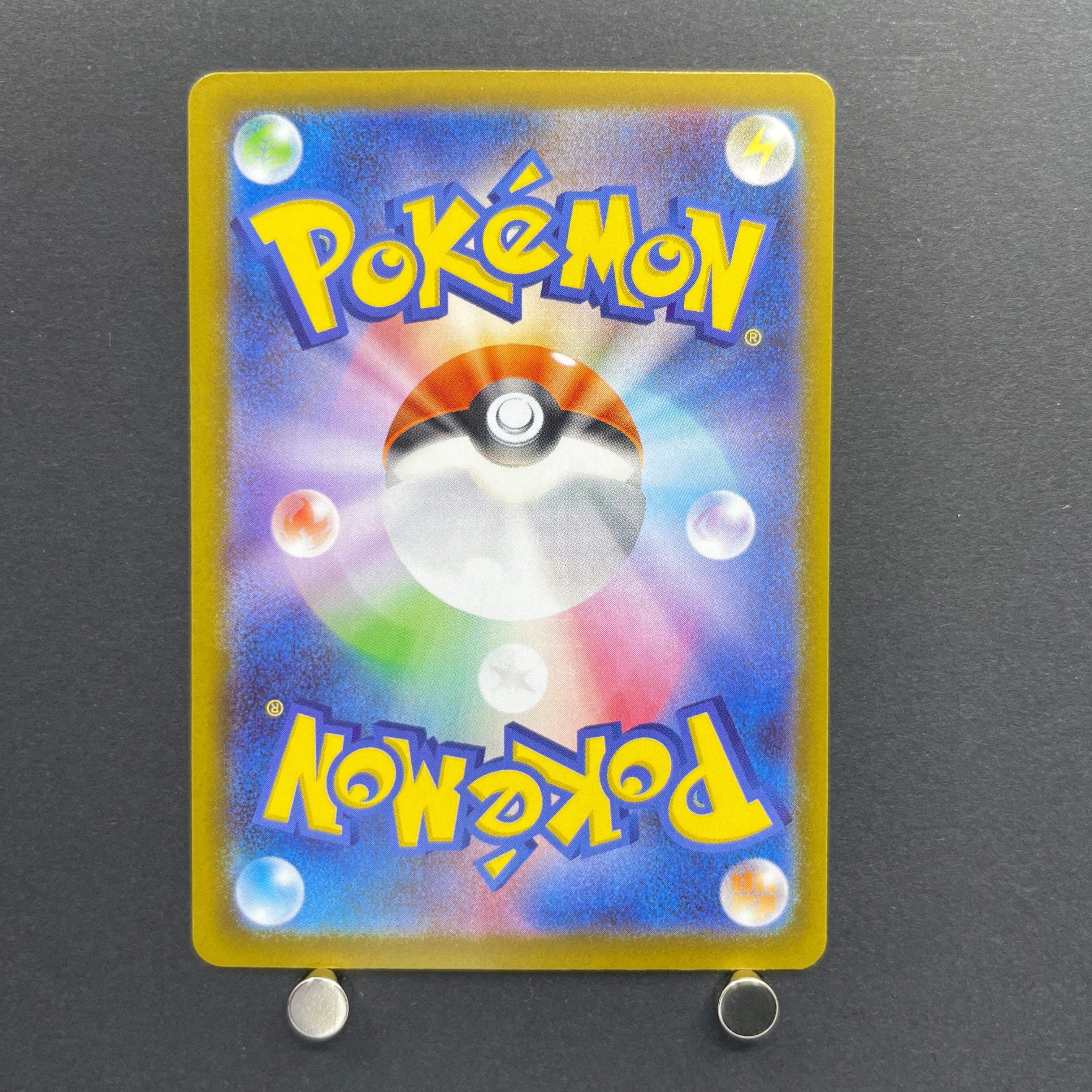 Mega Kangaskhan ex SAR 089/063 Pokemon card Mega Symphonia M1S (2.LP)