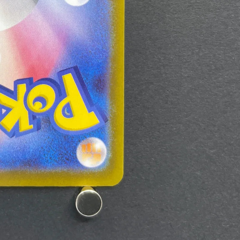Mega Kangaskhan ex SAR 089/063 Pokemon card Mega Symphonia M1S (2.LP)