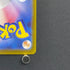 Mega Kangaskhan ex SAR 089/063 Pokemon card Mega Symphonia M1S (2.LP)