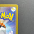 Mega Kangaskhan ex SAR 089/063 Pokemon card Mega Symphonia M1S (2.LP)