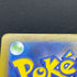 Mega Kangaskhan ex SAR 089/063 Pokemon card Mega Symphonia M1S (2.LP)