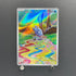 Frigibax AR 075/071 Pokemon card Snow Hazard sv2p (1.NM)