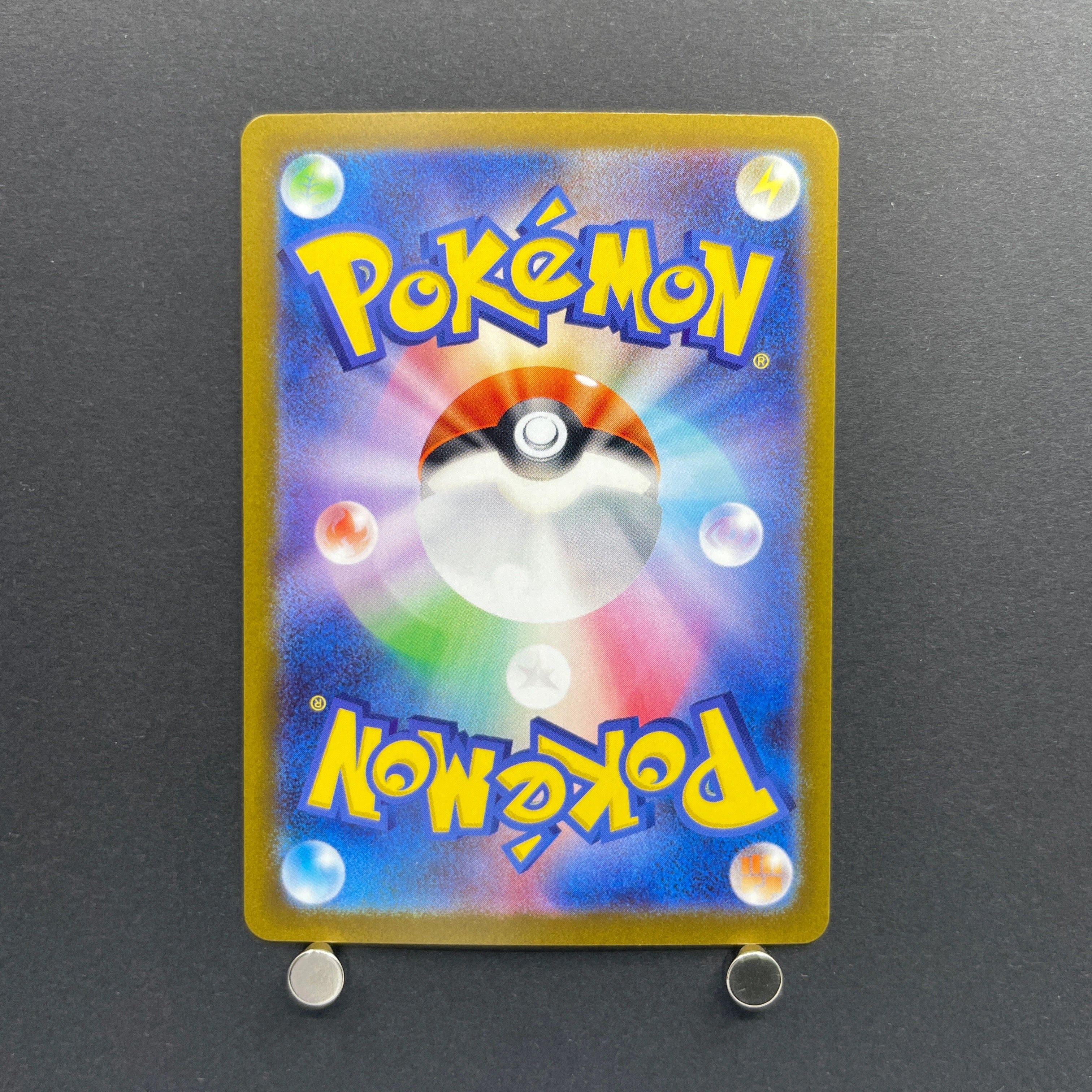 Frigibax AR 075/071 Pokemon card Snow Hazard sv2p (1.NM)