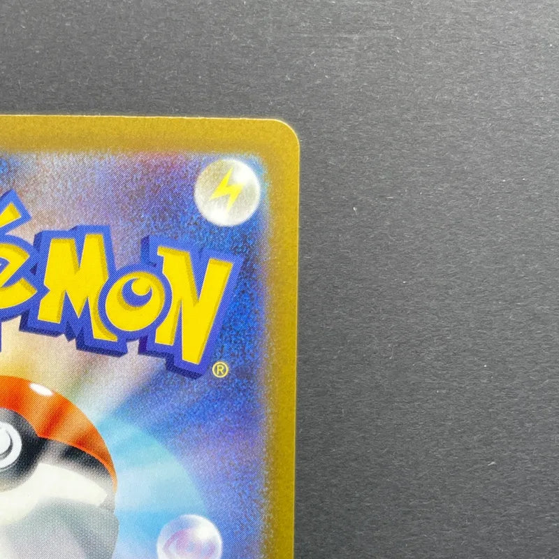 Frigibax AR 075/071 Pokemon card Snow Hazard sv2p (1.NM)