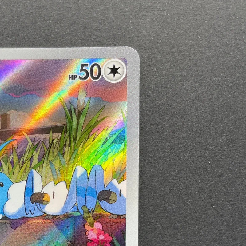 Swablu AR 076/066 Pokemon card Future Flash sv4m (1.NM)