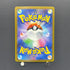 Swablu AR 076/066 Pokemon card Future Flash sv4m (1.NM)