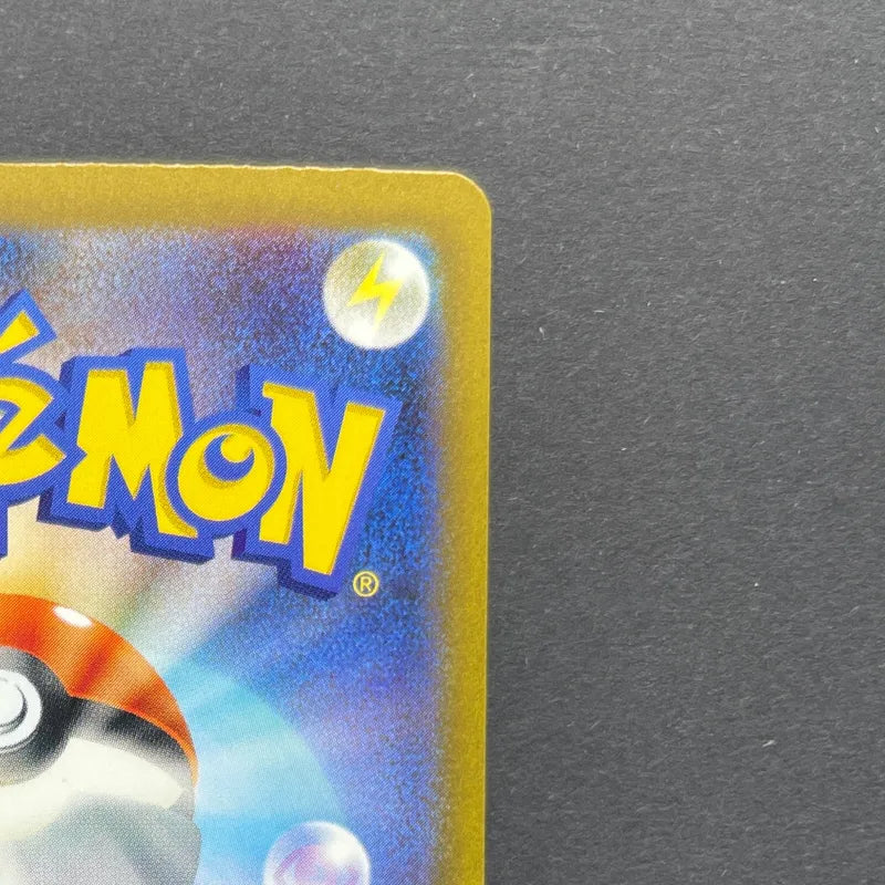 Swablu AR 076/066 Pokemon card Future Flash sv4m (1.NM)