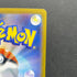 Mega Gengar ex MA 230/193 Pokemon card Mega Dream ex M2a (1.NM)