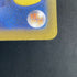 Mega Gengar ex MA 230/193 Pokemon card Mega Dream ex M2a (1.NM)