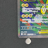 Mega Eelektross ex MA 225/193 Pokemon card Mega Dream ex M2a (1.NM)