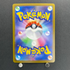 Mega Eelektross ex MA 225/193 Pokemon card Mega Dream ex M2a (1.NM)