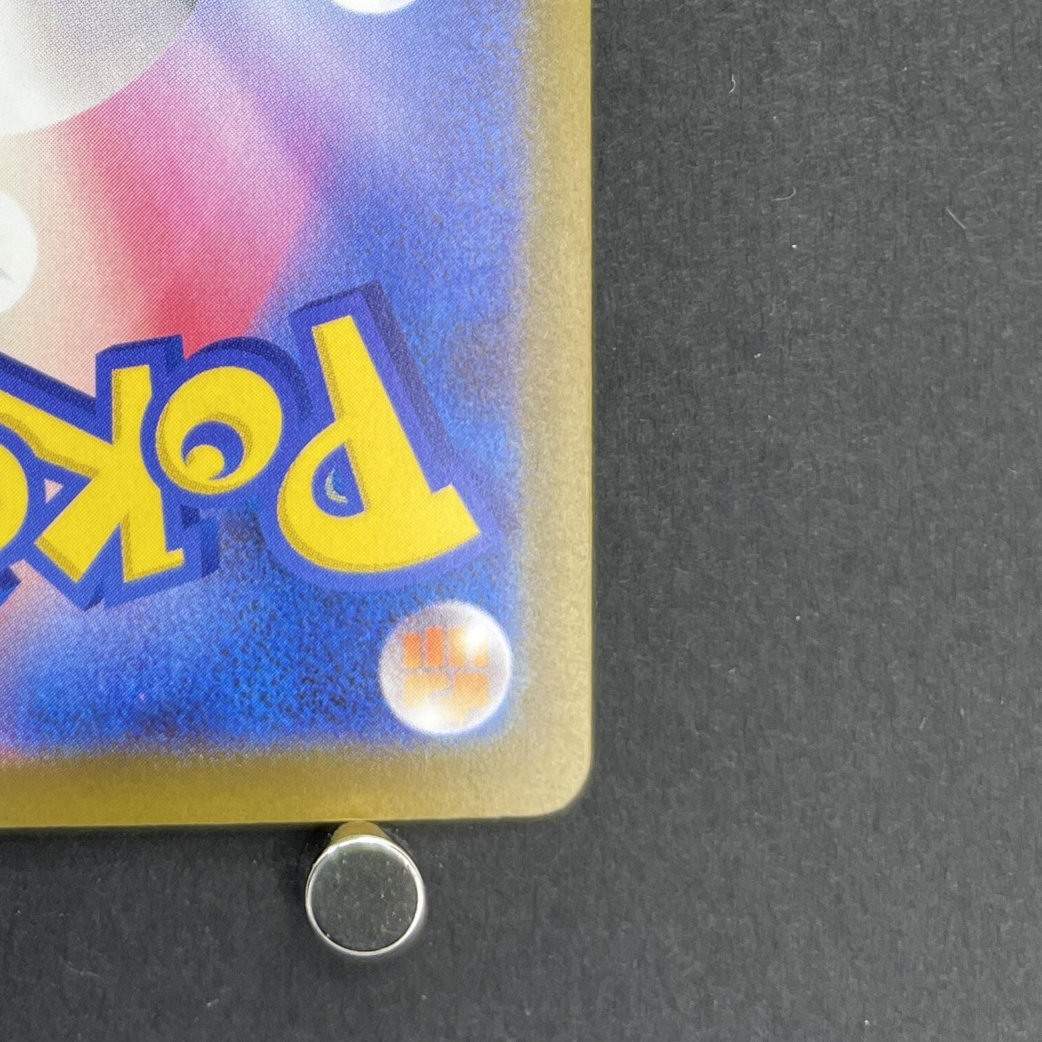 Mega Eelektross ex MA 225/193 Pokemon card Mega Dream ex M2a (1.NM)