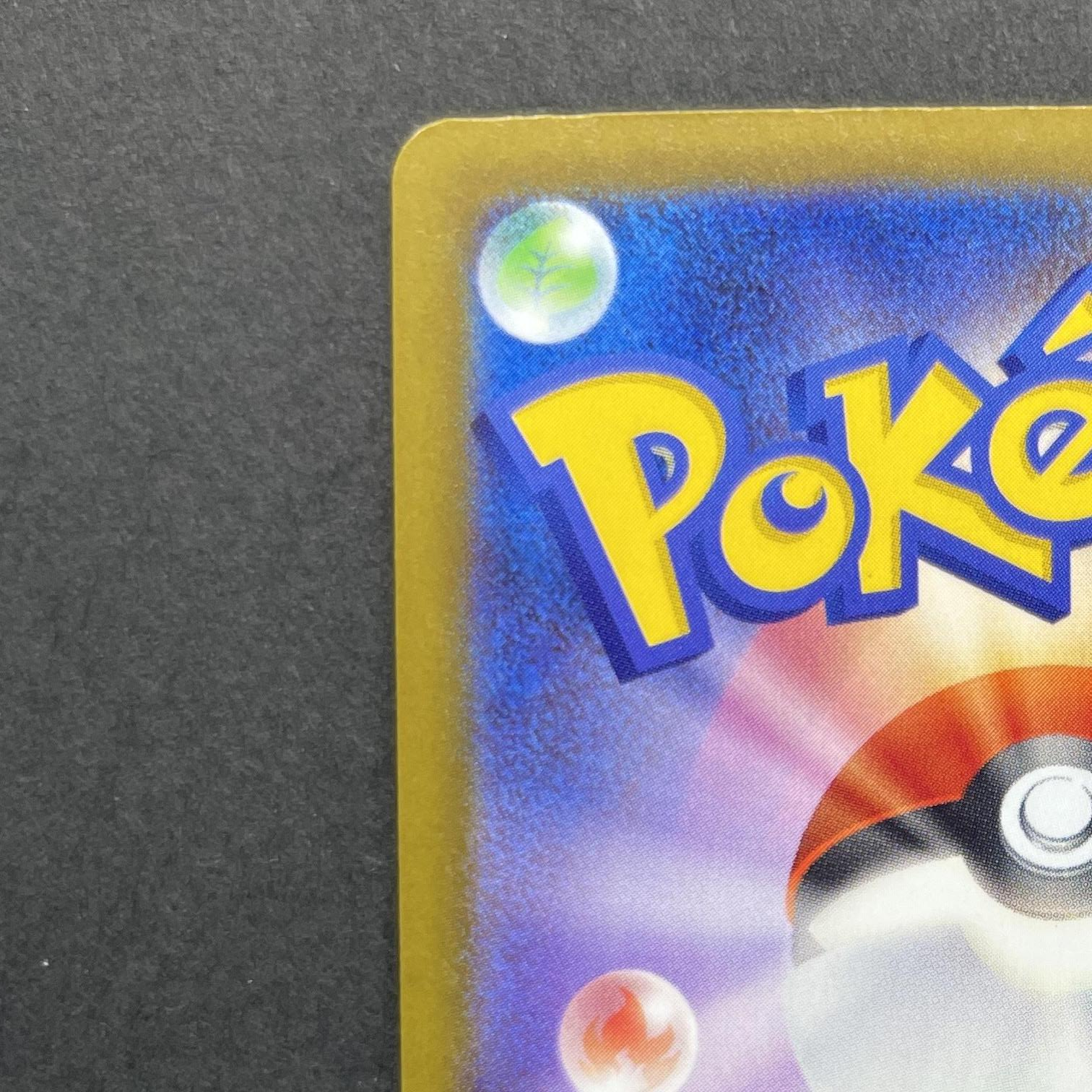 Mega Eelektross ex MA 225/193 Pokemon card Mega Dream ex M2a (1.NM)