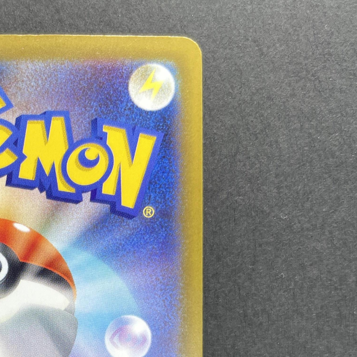 Mega Eelektross ex MA 225/193 Pokemon card Mega Dream ex M2a (1.NM)