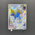 Manectric AR 086/081 Pokemon card Abyss Eye M5 (2.LP)