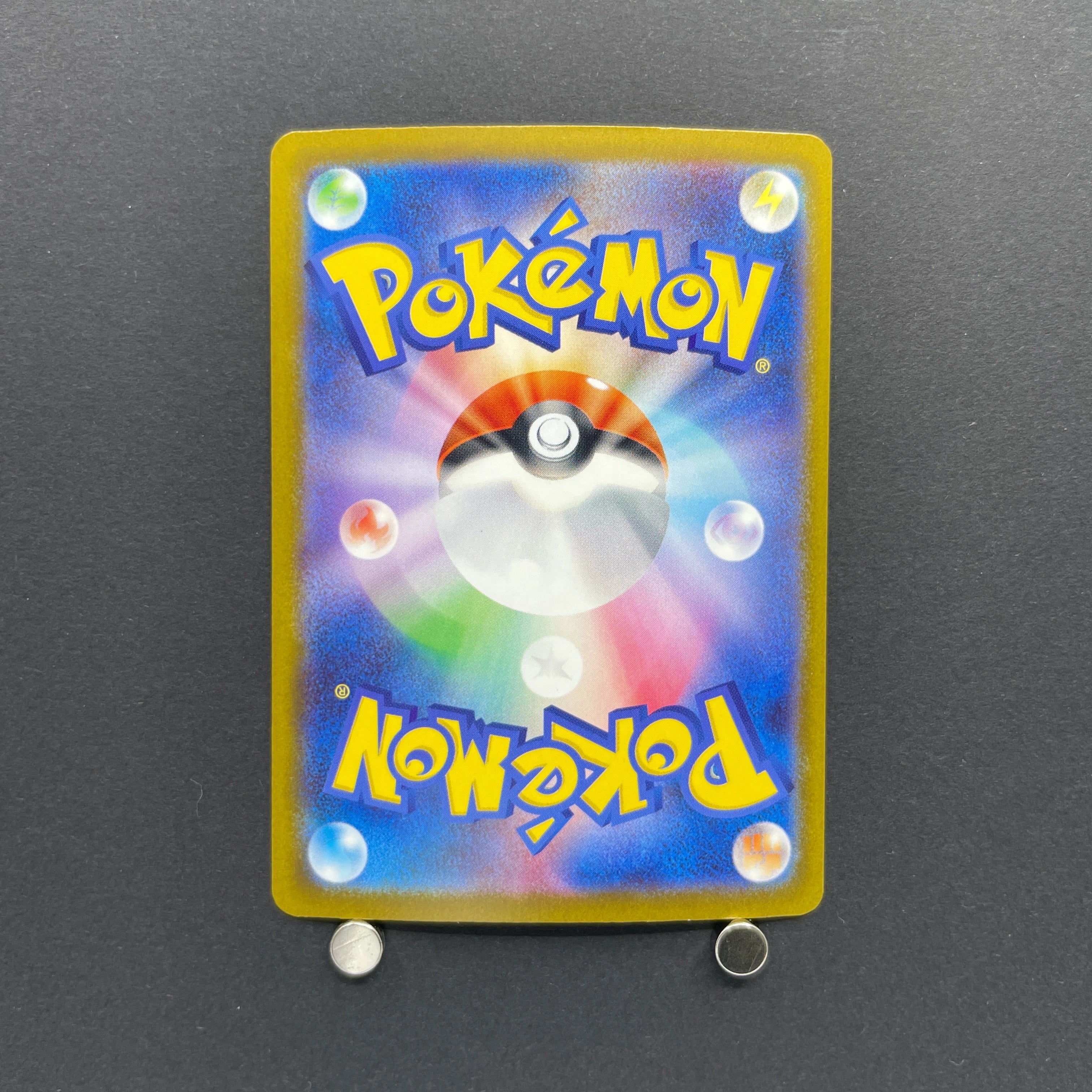 Manectric AR 086/081 Pokemon card Abyss Eye M5 (2.LP)