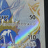 Manectric AR 086/081 Pokemon card Abyss Eye M5 (2.LP)