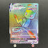 Mew VMAX HR 118/100 Pokemon card Fusion Arts s8 (1.NM)