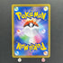 Mew VMAX HR 118/100 Pokemon card Fusion Arts s8 (1.NM)