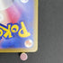 Hoopa ex SR 078/062 Pokemon card Raging Surf sv3a (1.NM) - JariseStore