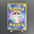 Hoopa V SAR 231/172 Pokemon card VSTAR Universe s12a (1.NM) - JariseStore