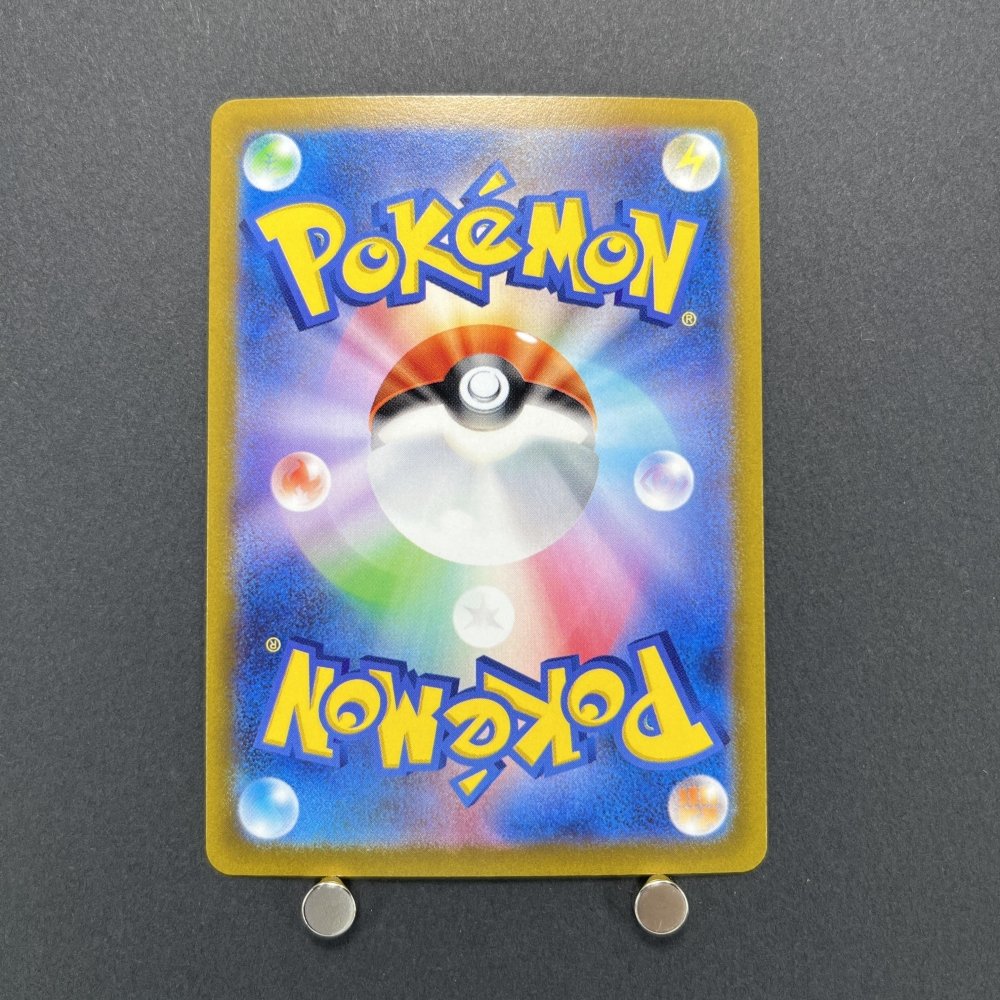 Hoopa V SAR 231/172 Pokemon card VSTAR Universe s12a (1.NM) - JariseStore