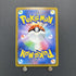 Hoopa V SAR 231/172 Pokemon card VSTAR Universe s12a (1.NM) - JariseStore