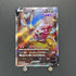Hoopa V SAR 231/172 Pokemon card VSTAR Universe s12a (1.NM) - JariseStore