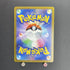 Hoopa V SAR 231/172 Pokemon card VSTAR Universe s12a (1.NM) - JariseStore